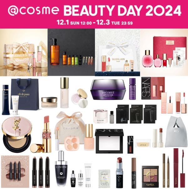 @cosme BEAUTY DAY 2024