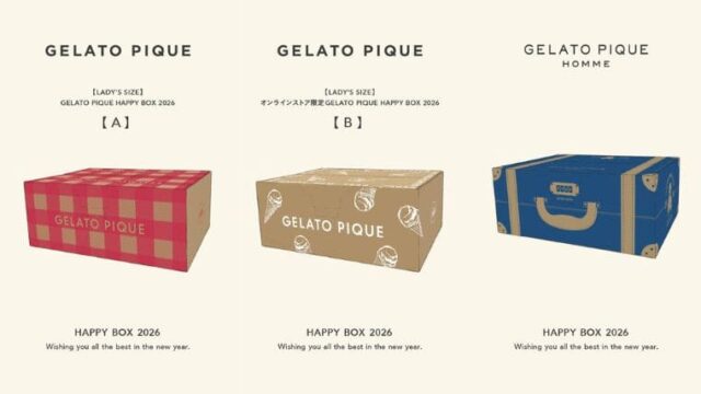 ジェラートピケ2026福袋【HAPPY BOX2026】予約販売まとめ！オンライン／通販サイト【購入方法＆中身ネタバレ】