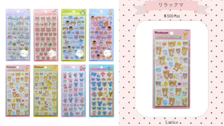 【ボンボンドロップシール】ちいかわ&リラックマ&ナルミヤキャラクターズ販売情報まとめ