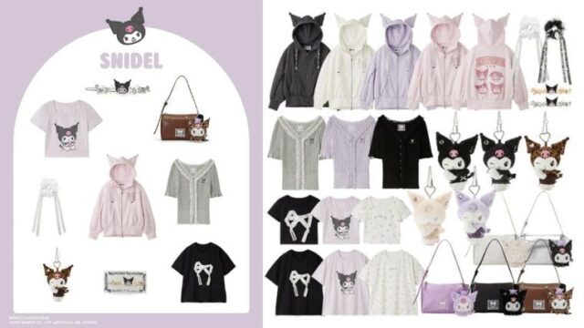 SNIDEL(スナイデル)×サンリオ「クロミ」限定コラボラインナップ＆販売情報まとめ
